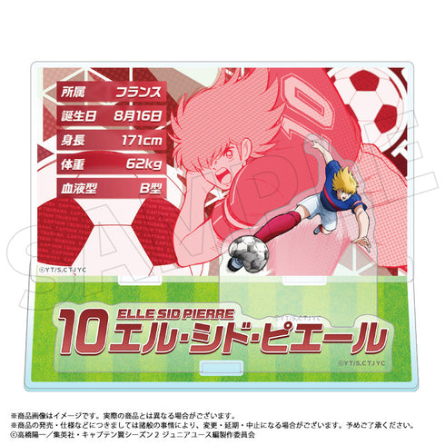 『キャプテン翼シーズン2 ジュニアユース編』アイキャッチアクリルジオラマ E エル・シド・ピエール